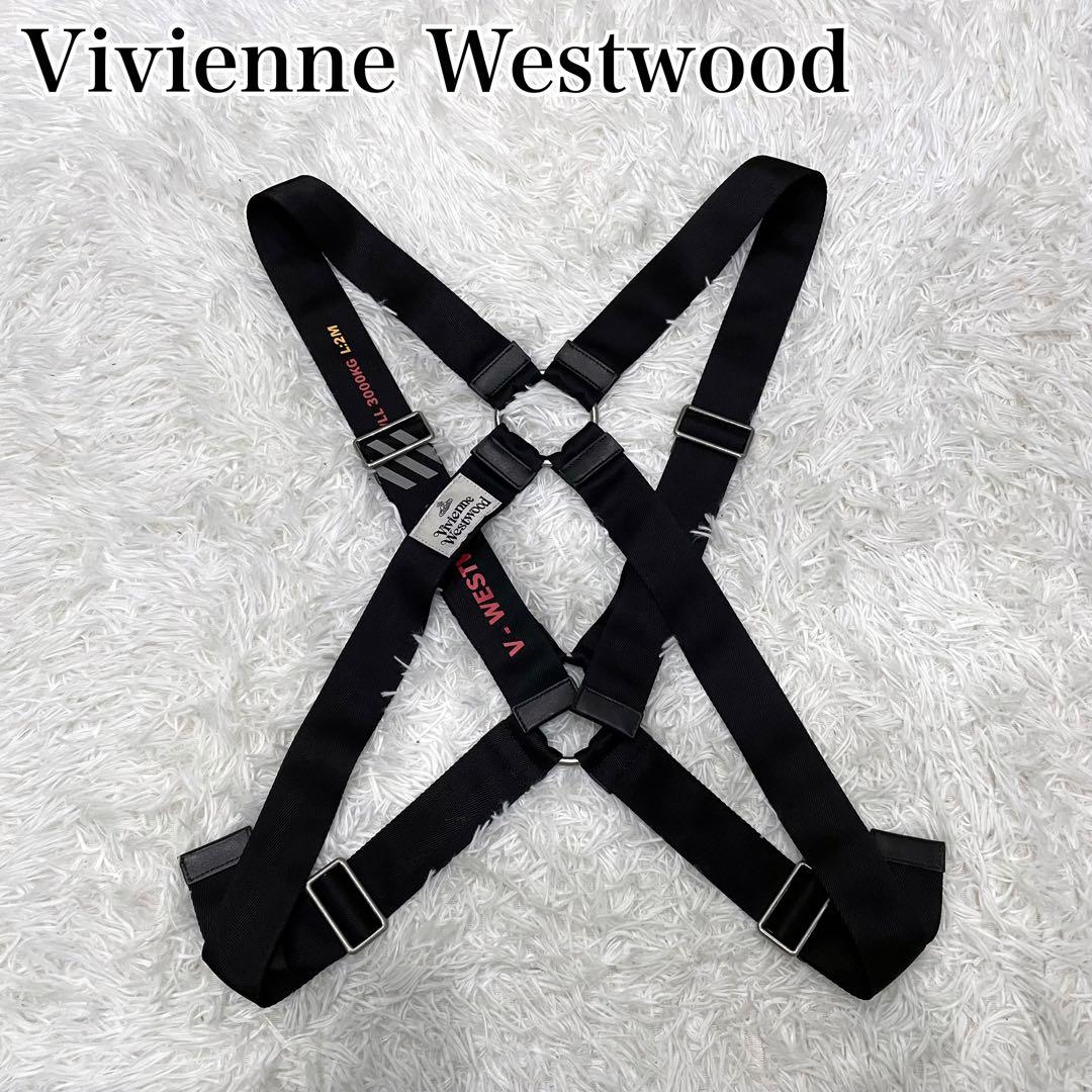 Vivienne Westwood パラシュートハーネス　ベルトストラップ 名作☆Vivienne Westwood パラシュート ハーネス ベルト UNISEX