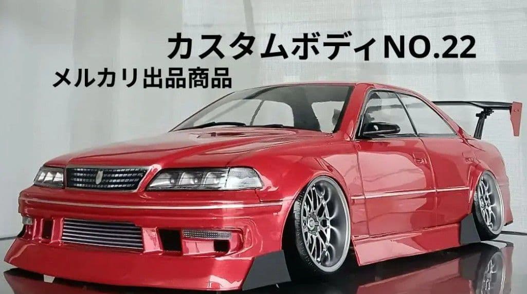 ラジコンボディ カスタムボディNO.22 JZX100マークⅡ - メルカリ