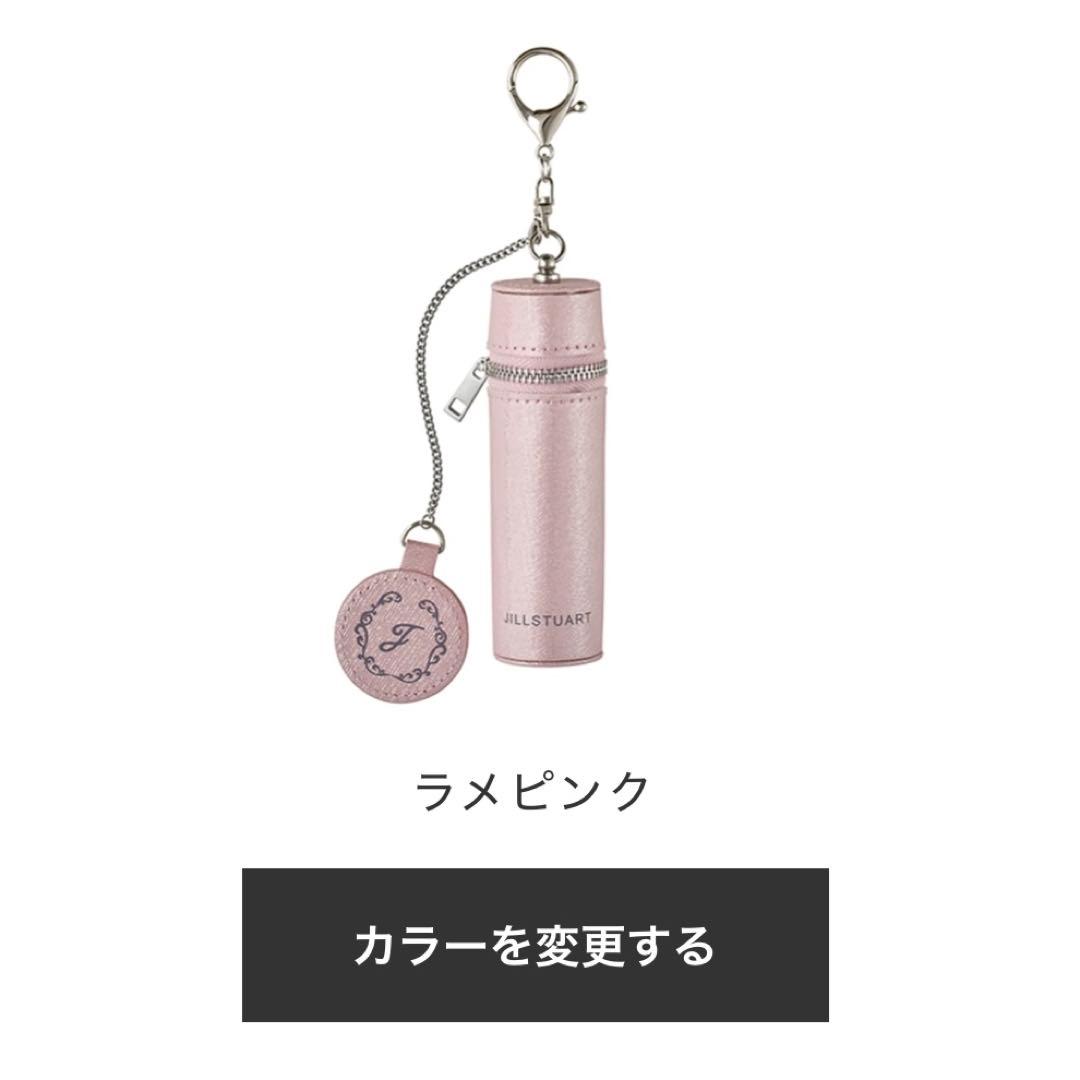 JILLSTUART リップブーケセラム & リップホルダーセット - メルカリ