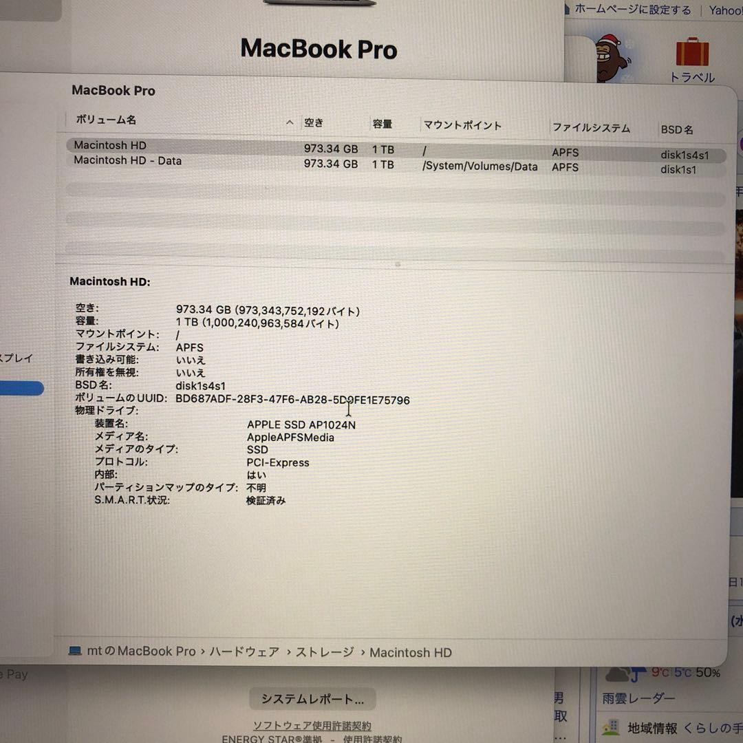 macbookpro2019 16インチ 32gb 1TB i9 2.4ghz