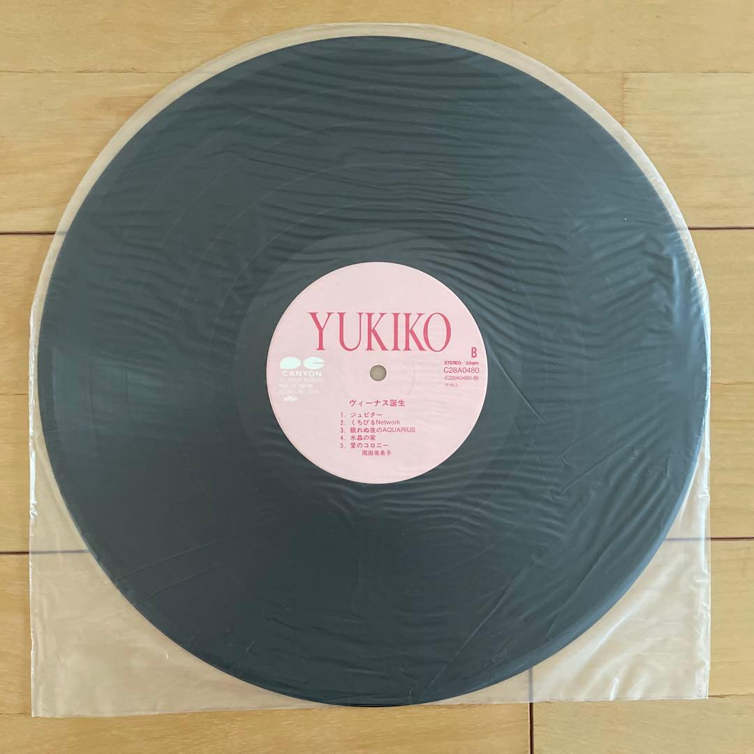 Amazon.co.jp: 贈りものII: ミュージック LPレコード 岡田有希子