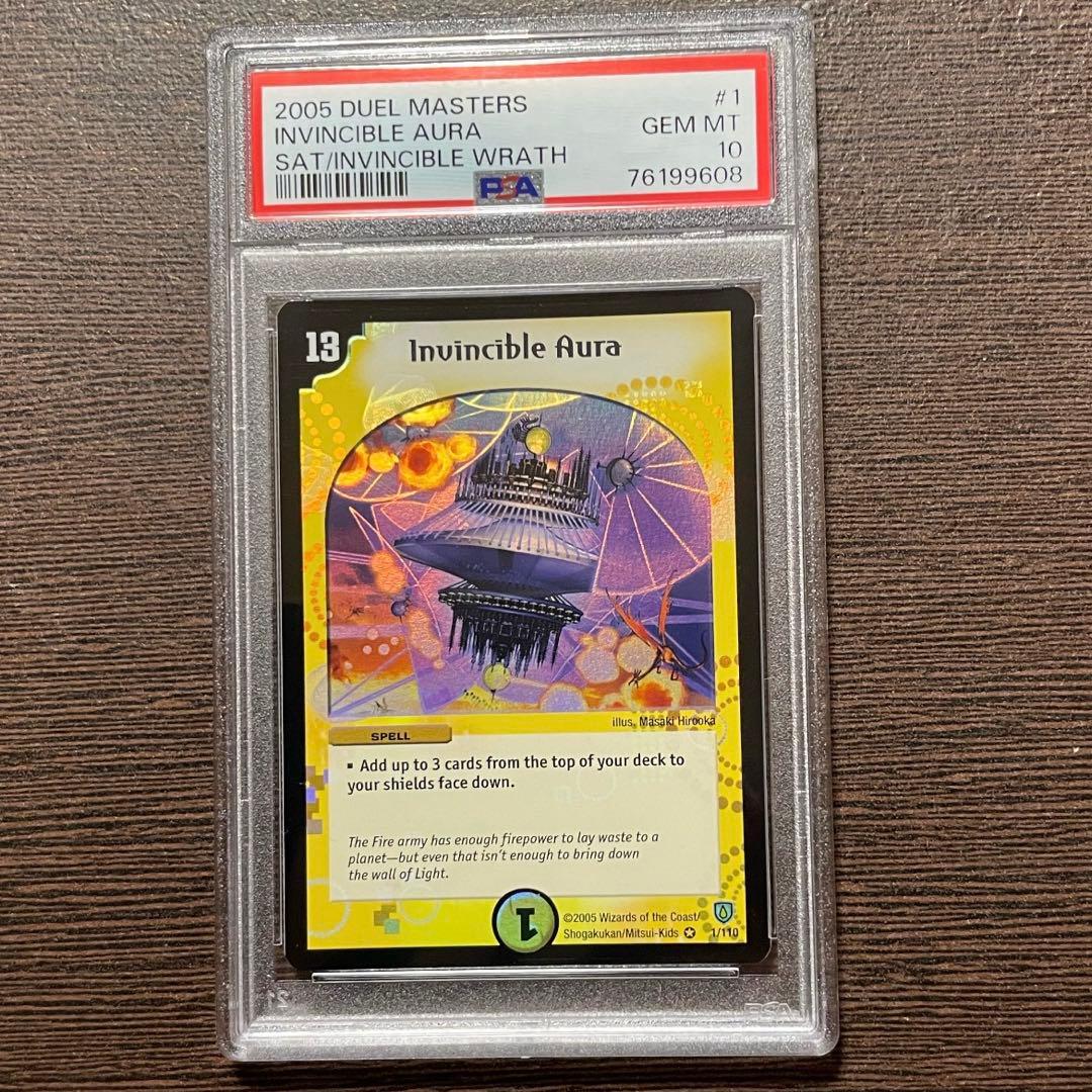 デュエマ インビンシブルオーラ 英語版 PSA10 ワンオーナー - メルカリ