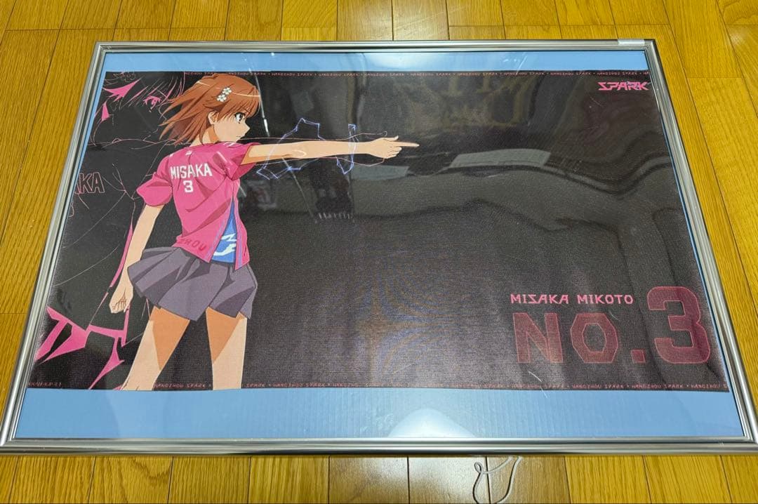 とある科学の超電磁砲 御坂美琴 アートポスター（特大）額縁サイズ約73×50