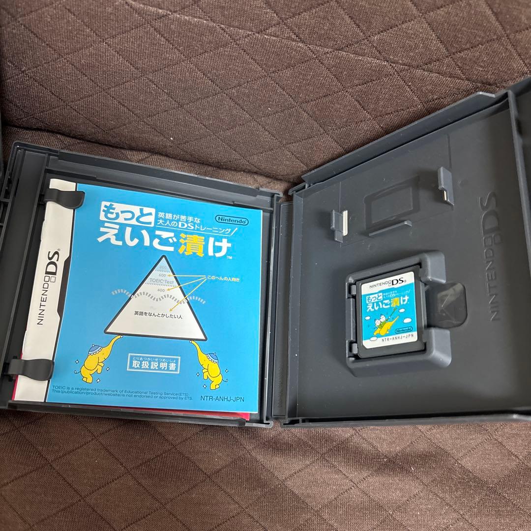 DS ソフトセット - メルカリ