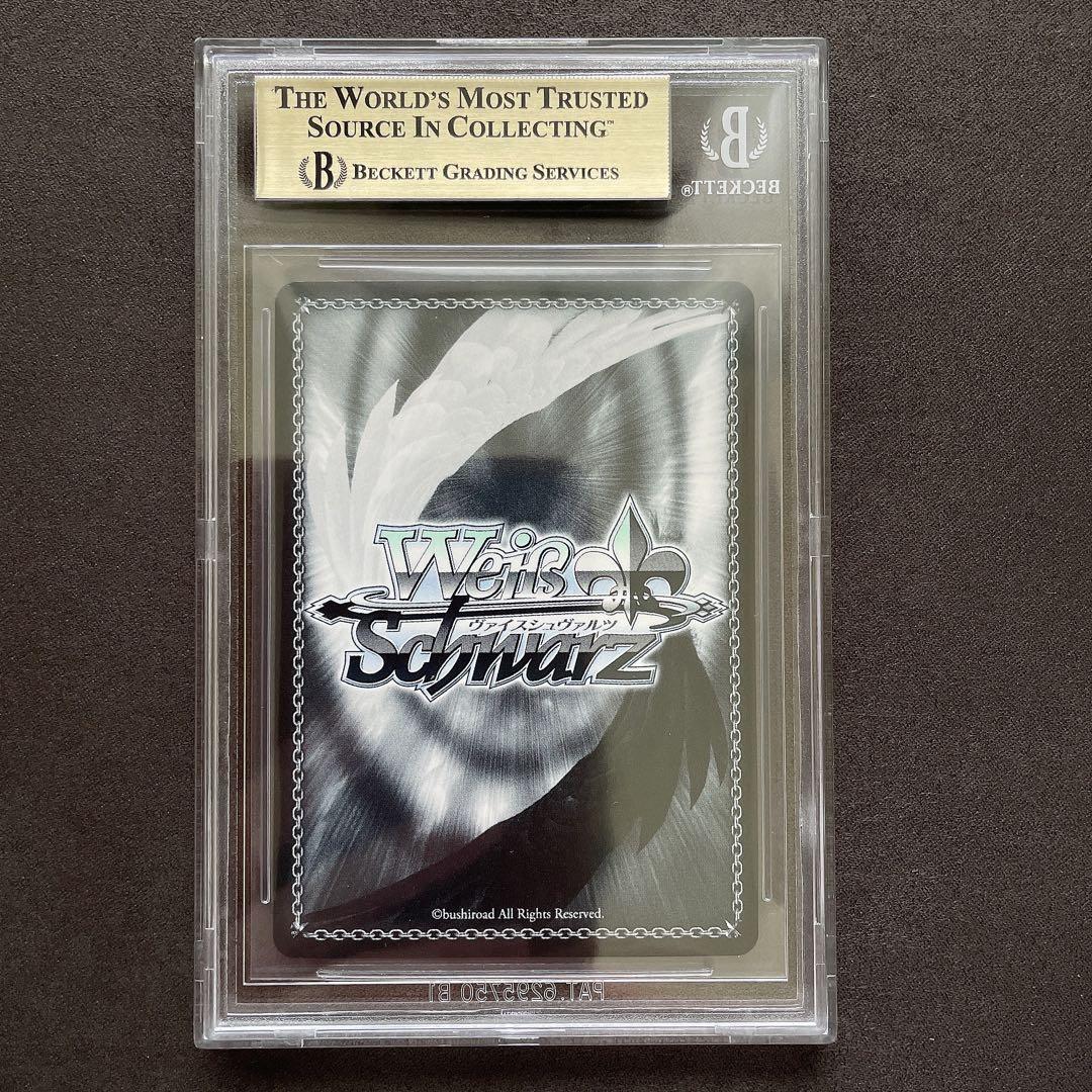 BGS 10 ゴールドラベル】ペーター・シュトラッサー SP サインbg405