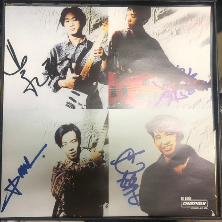 Beyond 光輝歳月ボックスセット