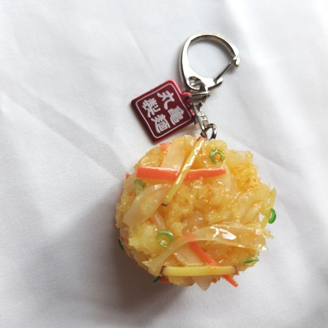 丸亀製麺 天ぷら キーホルダー 5個セット 総選挙