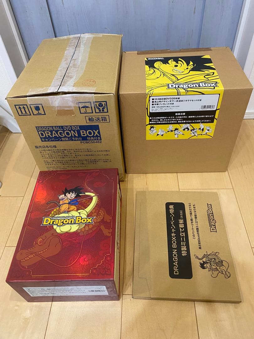 ドラゴンボール DVDボックス Dragon Box Amazon.co.jp: DRAGON BALL Z DVD BOX DRAGON BOX VOL.1 : 野沢雅子