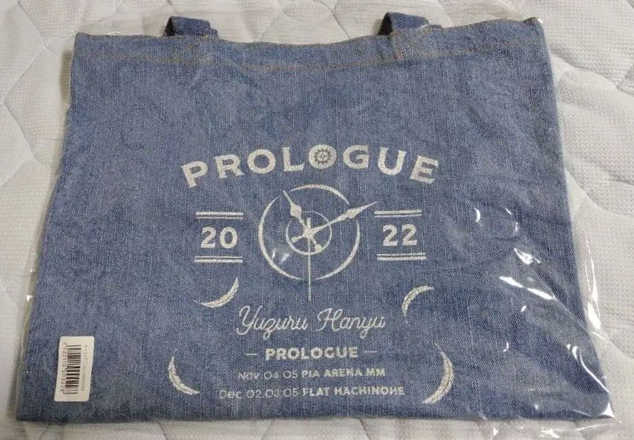 新品未開封】羽生結弦 プロローグ トートバッグ 3種コンプリートセット