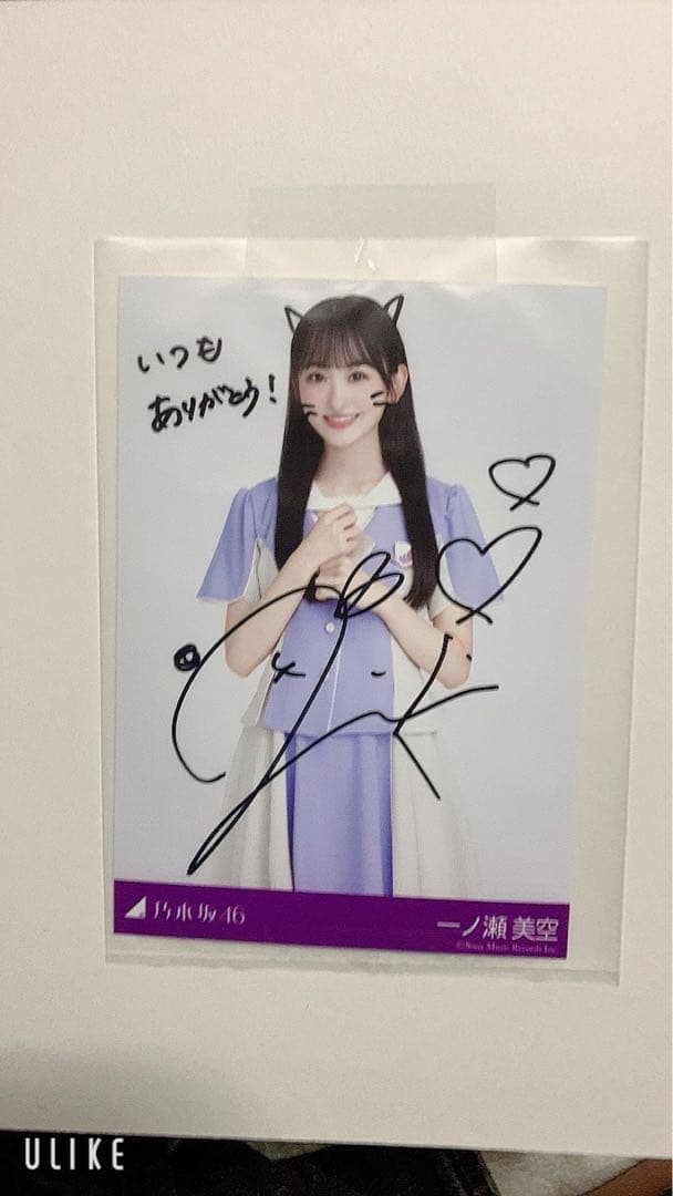 乃木坂46 一ノ瀬美空 サイン入り写真 - メルカリ
