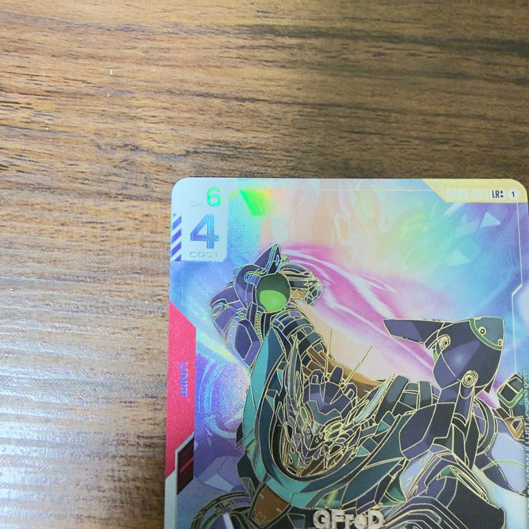 ガンダムカードゲーム GFreD LR＋＋ パラレル ジフレド - メルカリ
