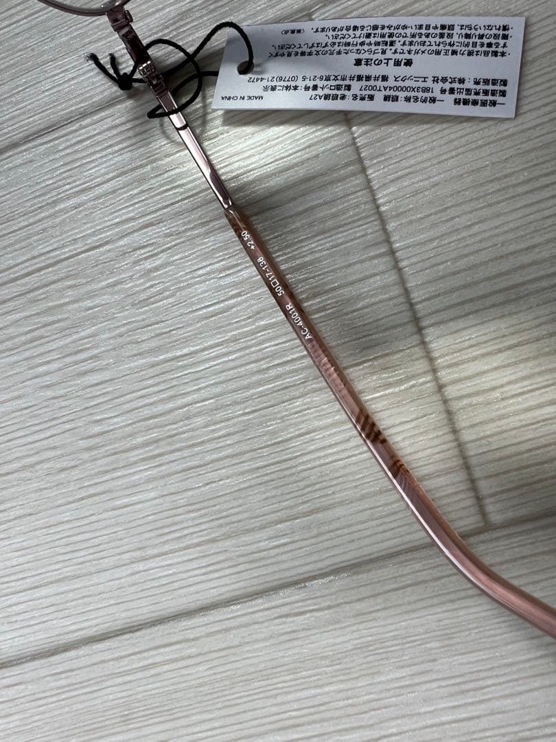 ASKA Dinner show2023 グッズ 老眼鏡 リーディンググラス - メルカリ