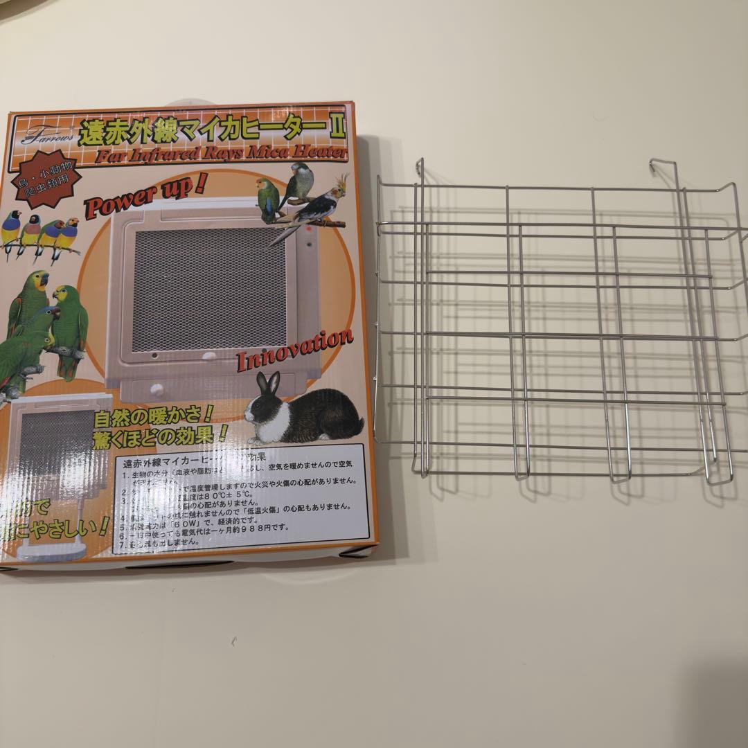 ホルダー付き】フューチャーアロー 遠赤外線マイカヒーターII MZ-2002