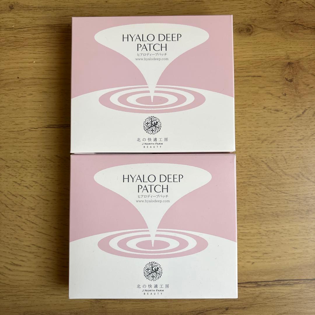 北の快適工房 ヒアロディープパッチ 2枚入り✕4袋 ×2箱 - メルカリ