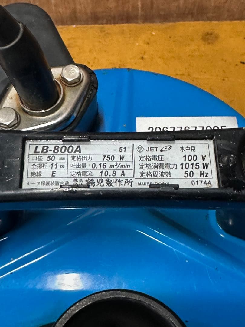 4. 自動運転式 低水位排水用水中ポンプ LB-800 100V 50Hz