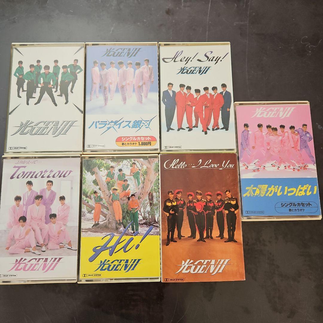 光GENJI シングルコレクション カセットテープ7本セット - メルカリ