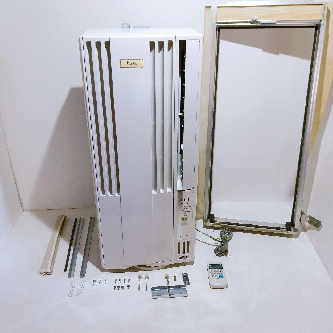 ☆コロナ CORONA ウインドエアコン CW-FA1621 ヨドバシ.com - コロナ CORONA リララウインドエアコン 冷房専用