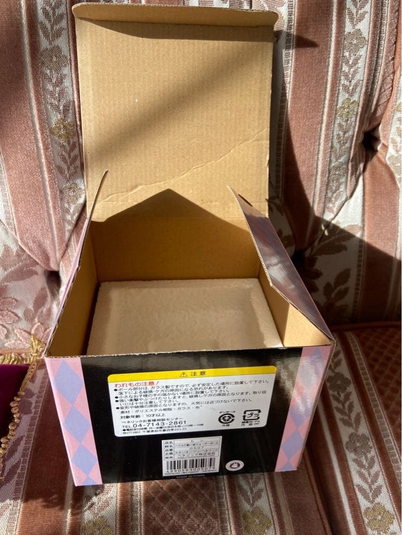 レア美品】ハウルの動く城 ヒン 水晶玉 スノードーム ウォーターボール