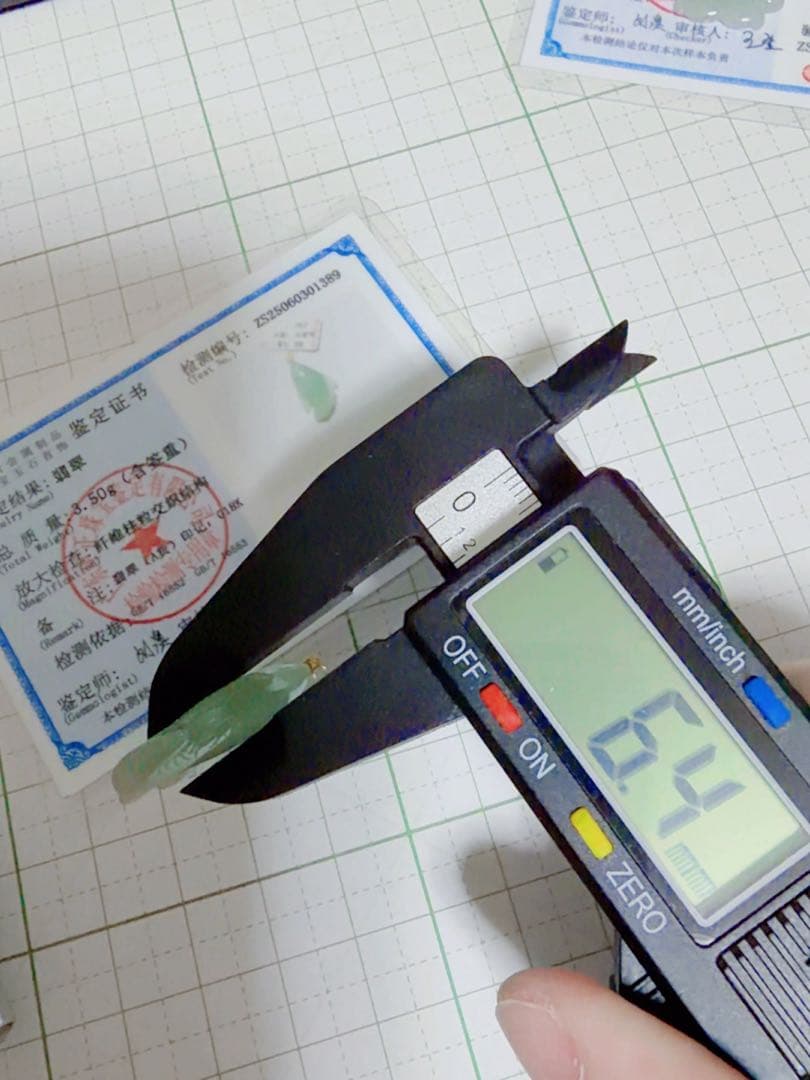 CS-0068天然本翡翠《本物保証》翡翠ペンダント K18