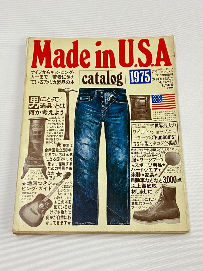 【古書】読売新聞社　Made in U.S.A catalog 1975 Made in U.S.A catalog 1975 ナイフからキャンピング・カーまで若者に