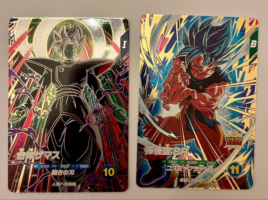 ドラゴンボールスーパーダイバーズ 8弾 GDRカード 8枚コンプセット