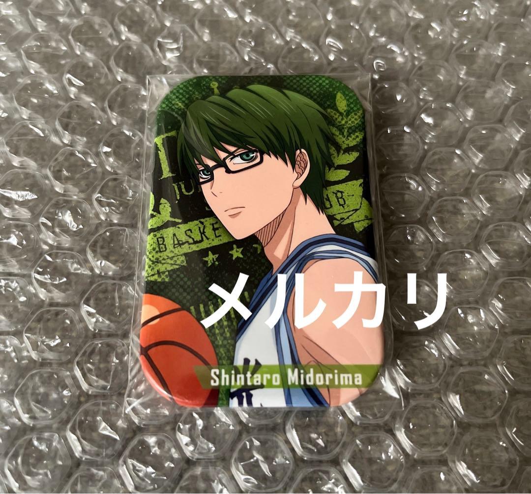 黒子のバスケ 黒バス 緑間真太郎 まるかく 缶バッジ - メルカリ