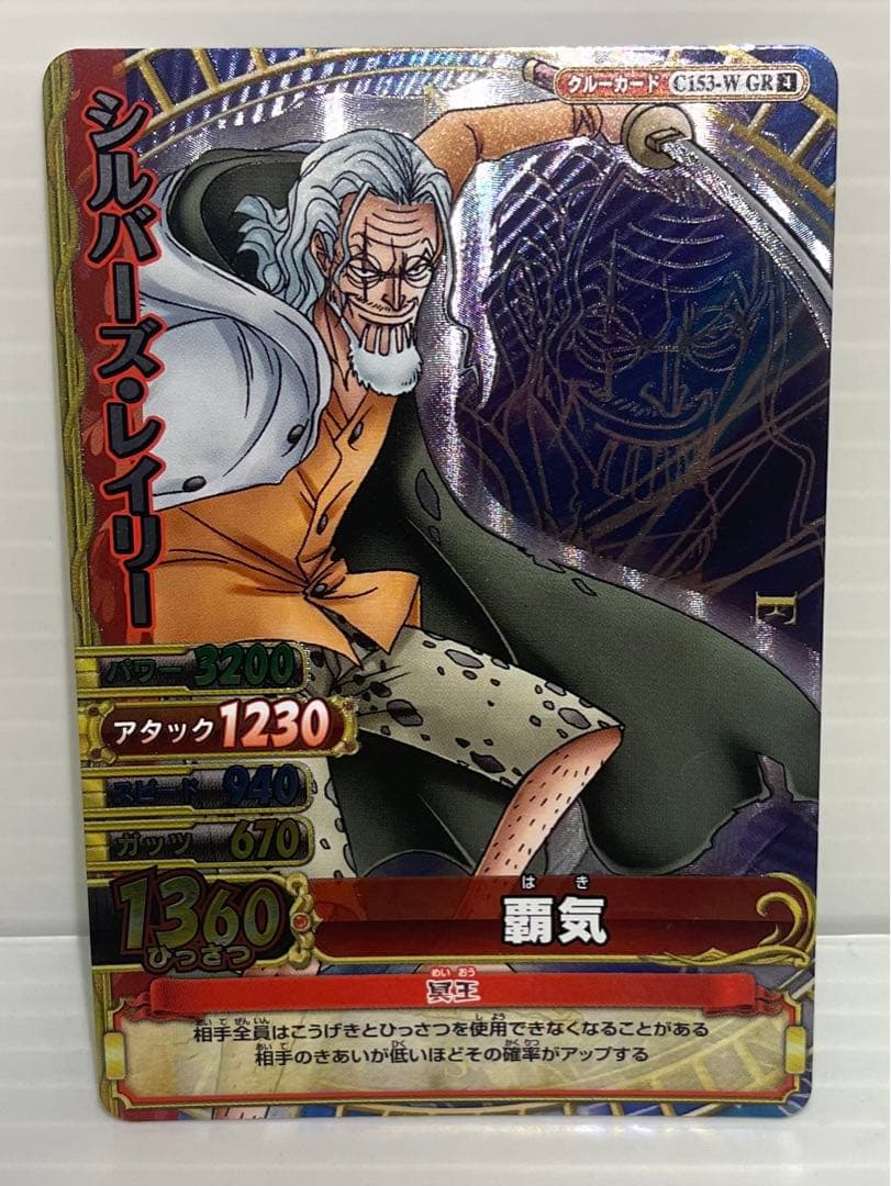 ワンピース ワンピベリーマッチダブル SR/GR/CP/R/N 38枚 まとめ