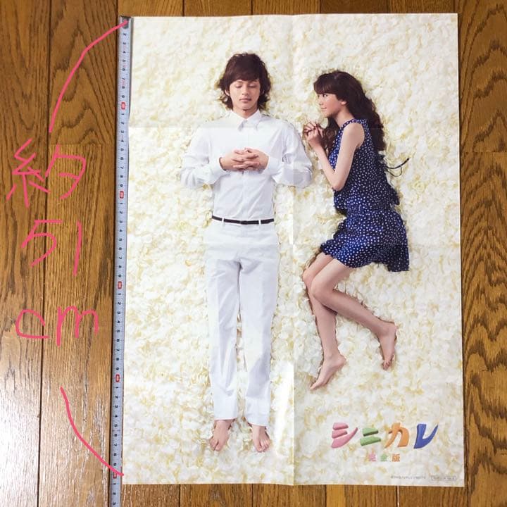 シニカレ 完全版 DVD-BOX〈6枚組〉+特典つき - メルカリ