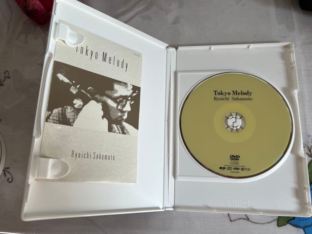 廃盤DVD希少】坂本龍一「Tokyo Melody」 - メルカリ