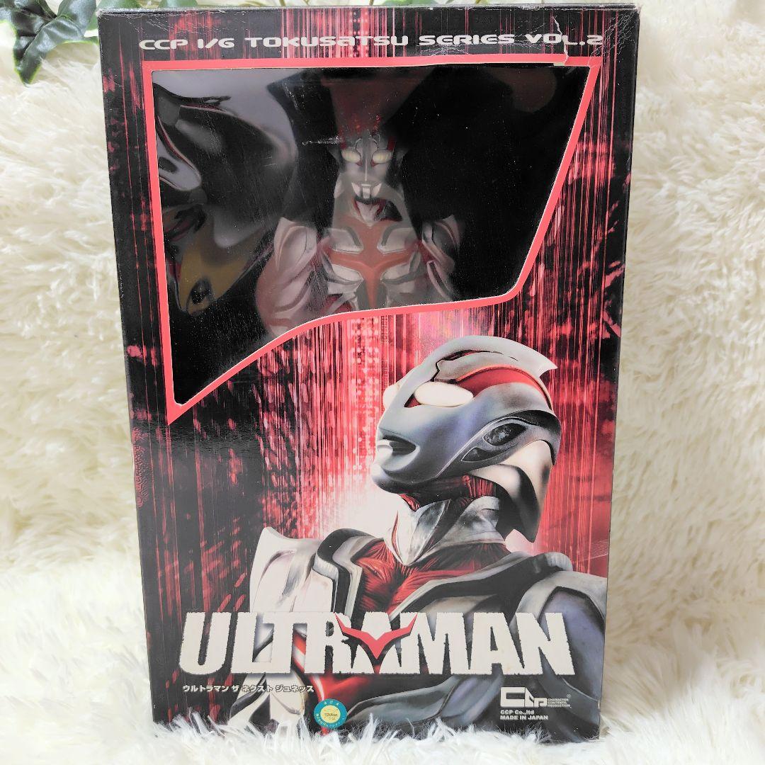 ccp ウルトラマン ザ ネクスト ジュネッス フィギュア 1000体限定