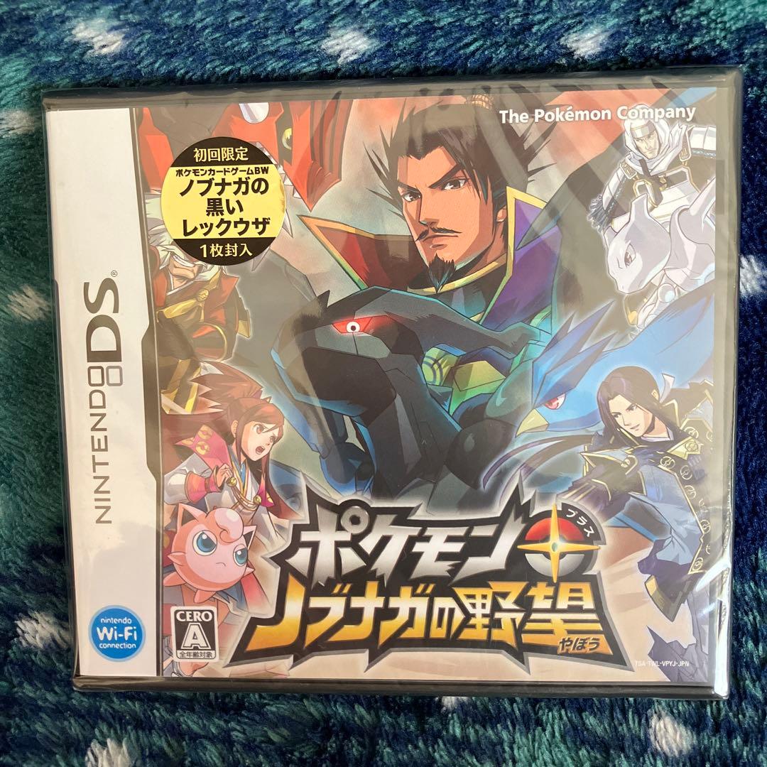 ポケモンプラス ノブナガの野望 任天堂DS ポケカ ポケモン カード