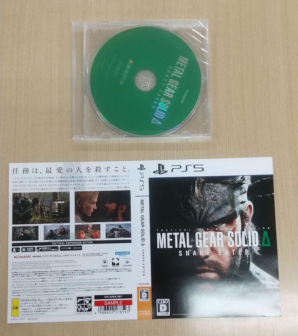 メタルギアソリッドΔ SNAKE EATER プロモ DVD 販促　告知　店頭用 コナミスタイル|KONAMIの公式通販サイト | METAL GEAR SOLID Δ: SNAKE