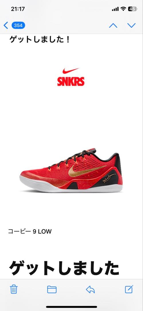 シューズ(男性用) NIKE KOBE9 EM PROTRO 26.5cm