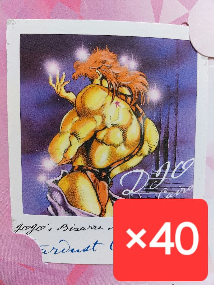 ジョジョの奇妙な冒険　フォトカード　ジャンプフェスタ　DIO ジャンプフェスタ ジョジョの奇妙な冒険 ディオ 原作 原画 フォト