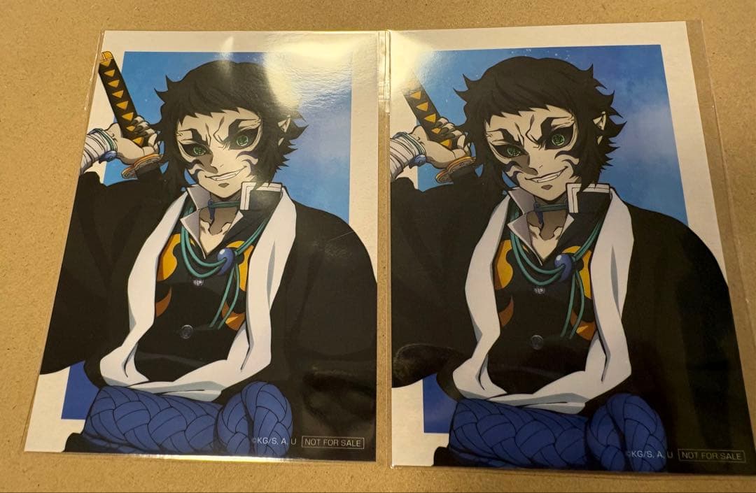 アニプレックスオンラインくじ 獪岳 ブロマイド2枚 鬼滅の刃 - メルカリ