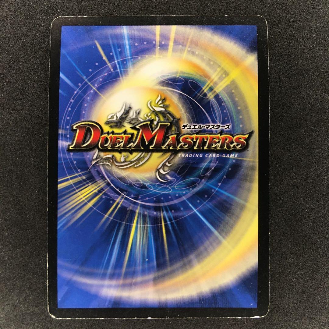 不滅の精霊パーフェクトギャラクシー【シークレット】【呪文】【エラー