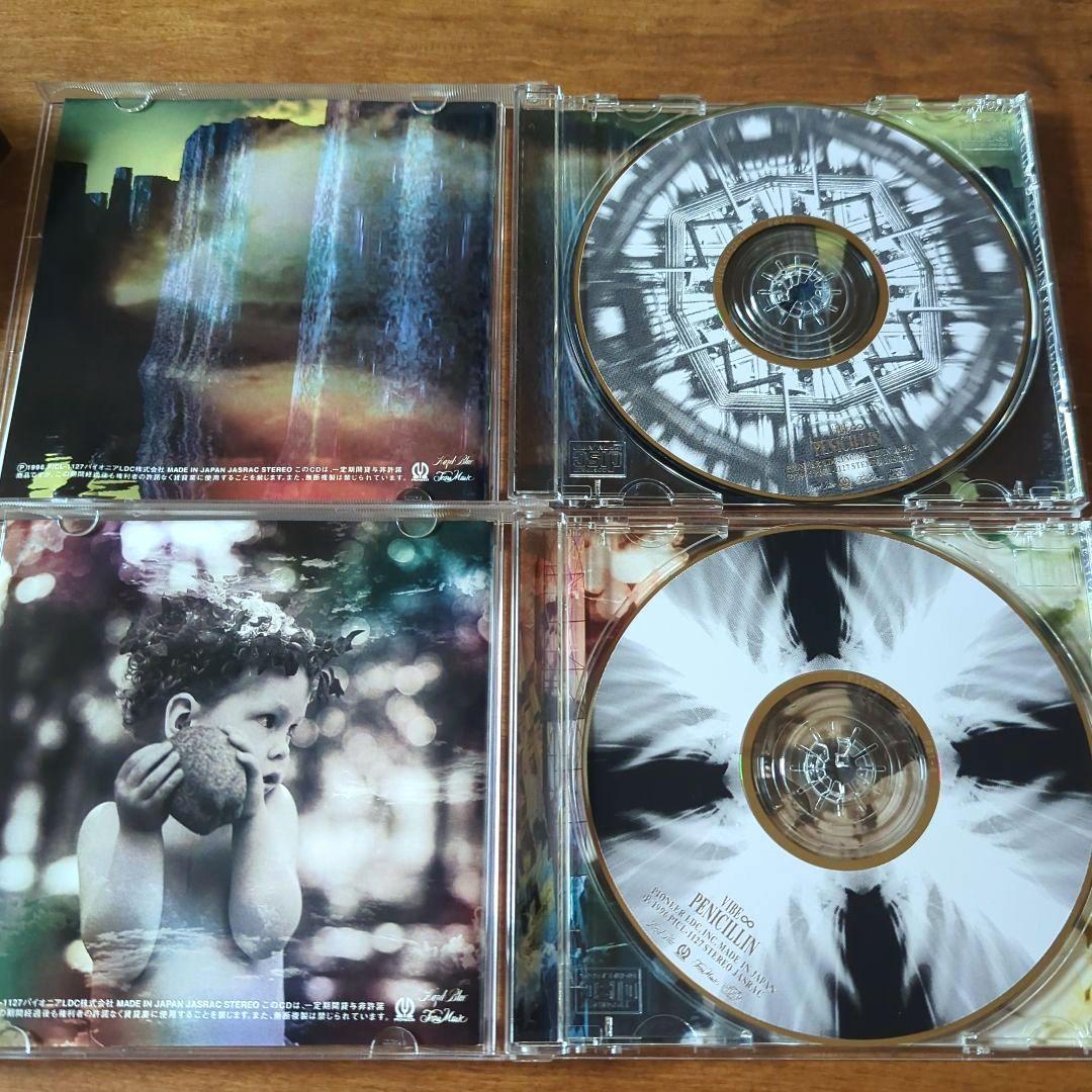 90年代V系ヴィジュアル系CDまとめ売り - メルカリ