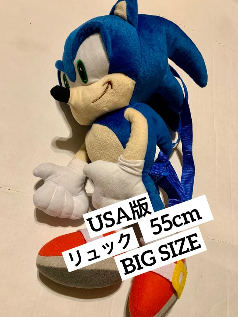 アメリカ雑貨 ソニック ザ ヘッジホッグ ぬいぐるみ リュック USA版