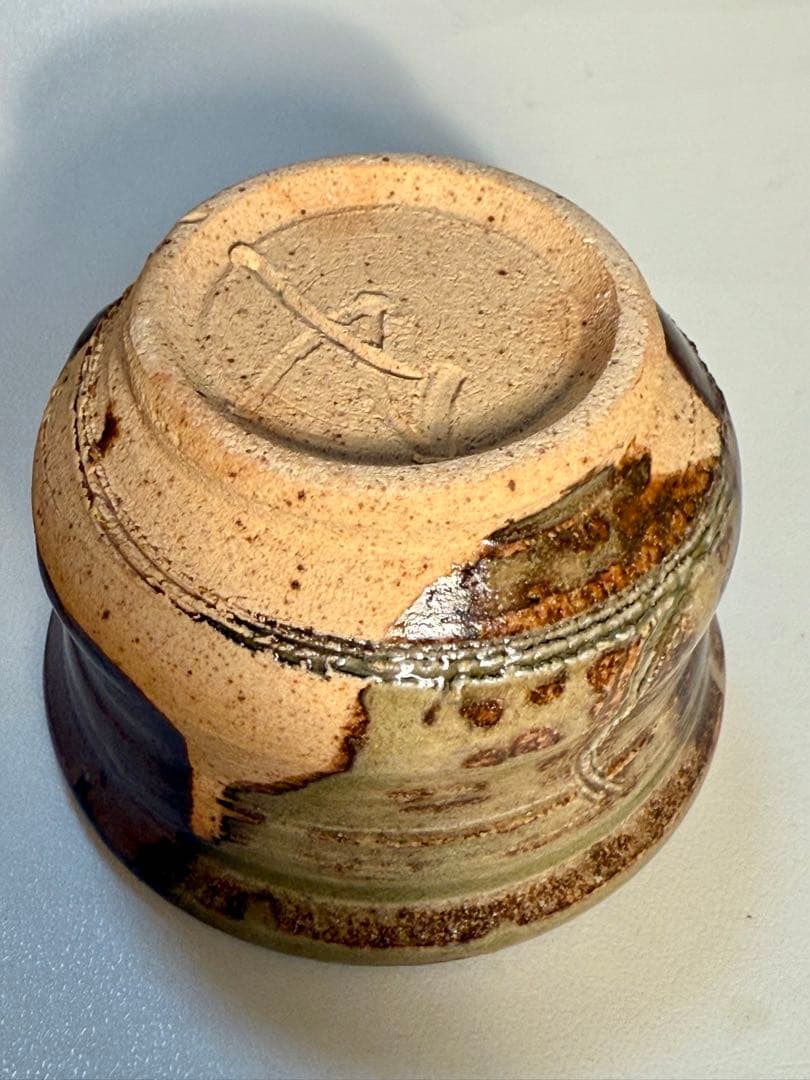 河本五郎 灰釉ぐい呑 共箱、共布、栞