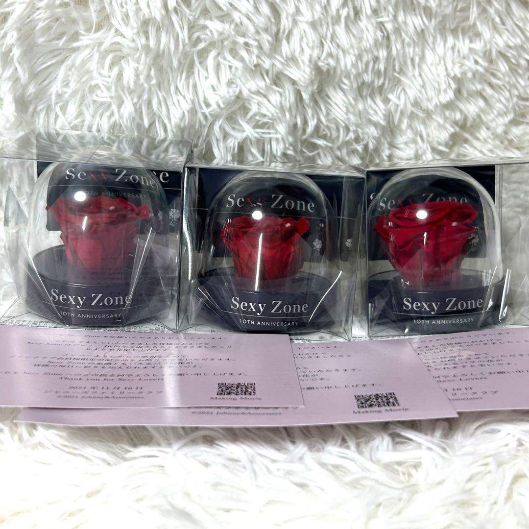 SexyZone 10th anniversary 記念品 バラ 3点セット - メルカリ