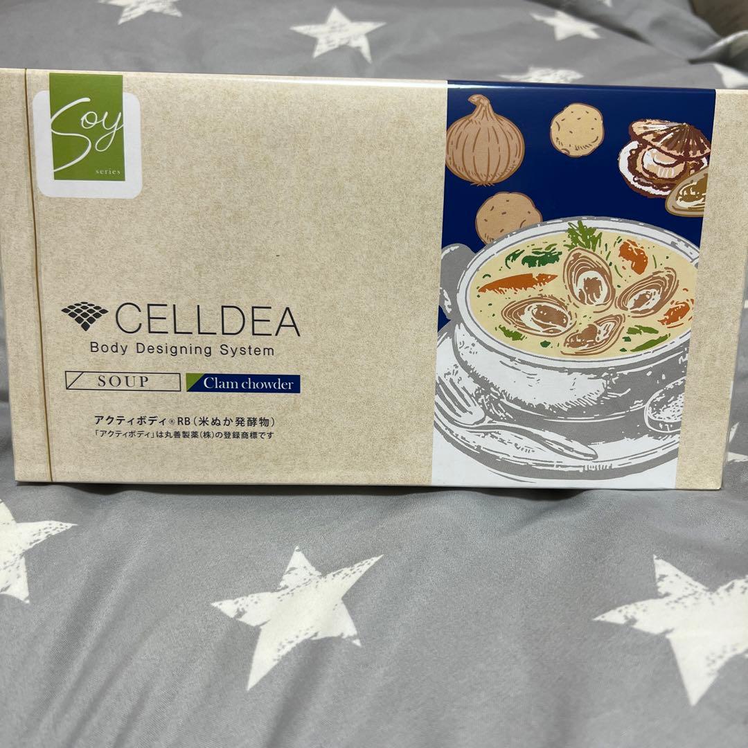 ダイアナ セルディア クラムチャウダー20袋 セルディア(スープ＆シェイク) | ダイアナ オンラインショップ