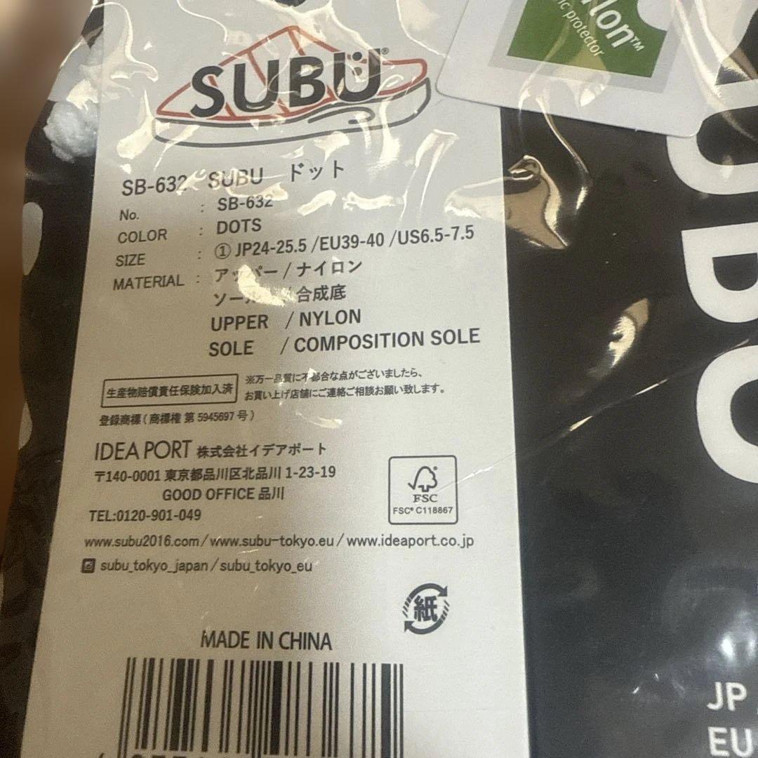 subu ドット 新品未使用 未開封 サイズ1 24～25.5cm