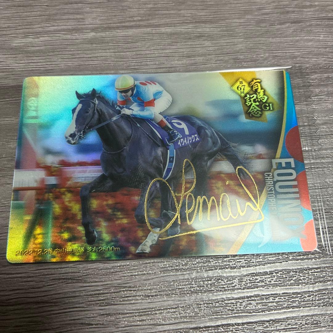 サラブレッドホースコレクション イクイノックス 金箔サイン ルメール