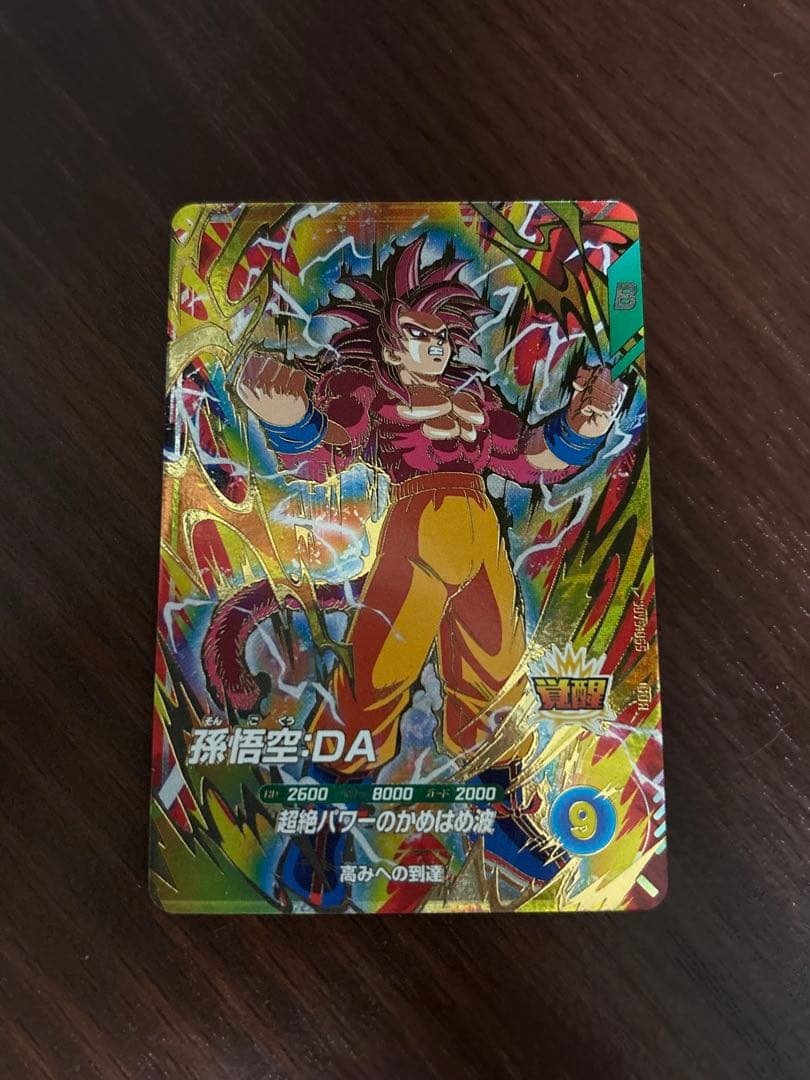 ドラゴンボールスーパーダイバーズ 孫悟空DA SDV5-055 - メルカリ