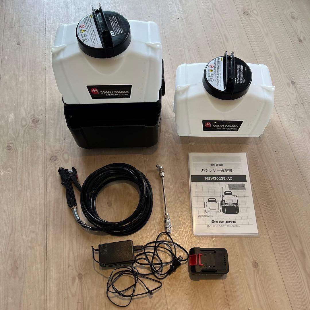 丸山製作所 高圧洗浄機 MSW2022B-AC - メルカリ