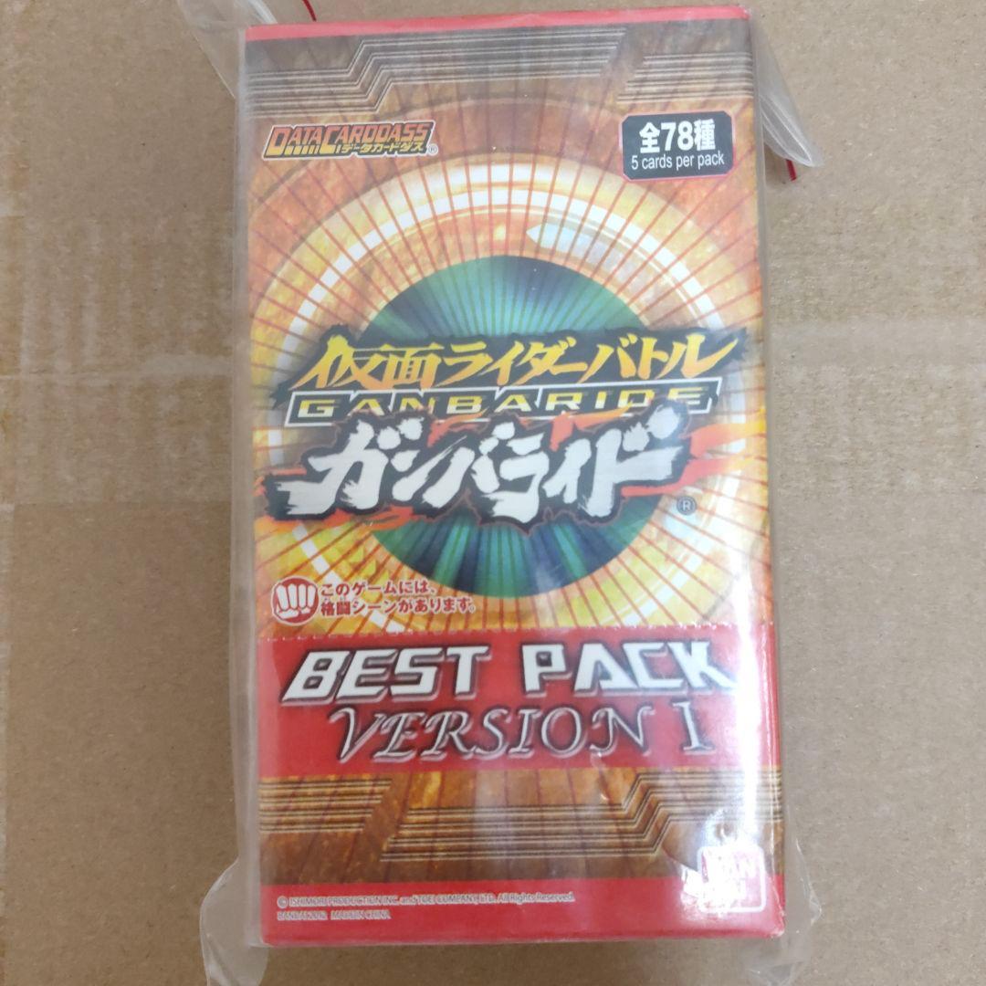 仮面ライダーバトル ガンバライド BEST PACK Ver.1 - メルカリ