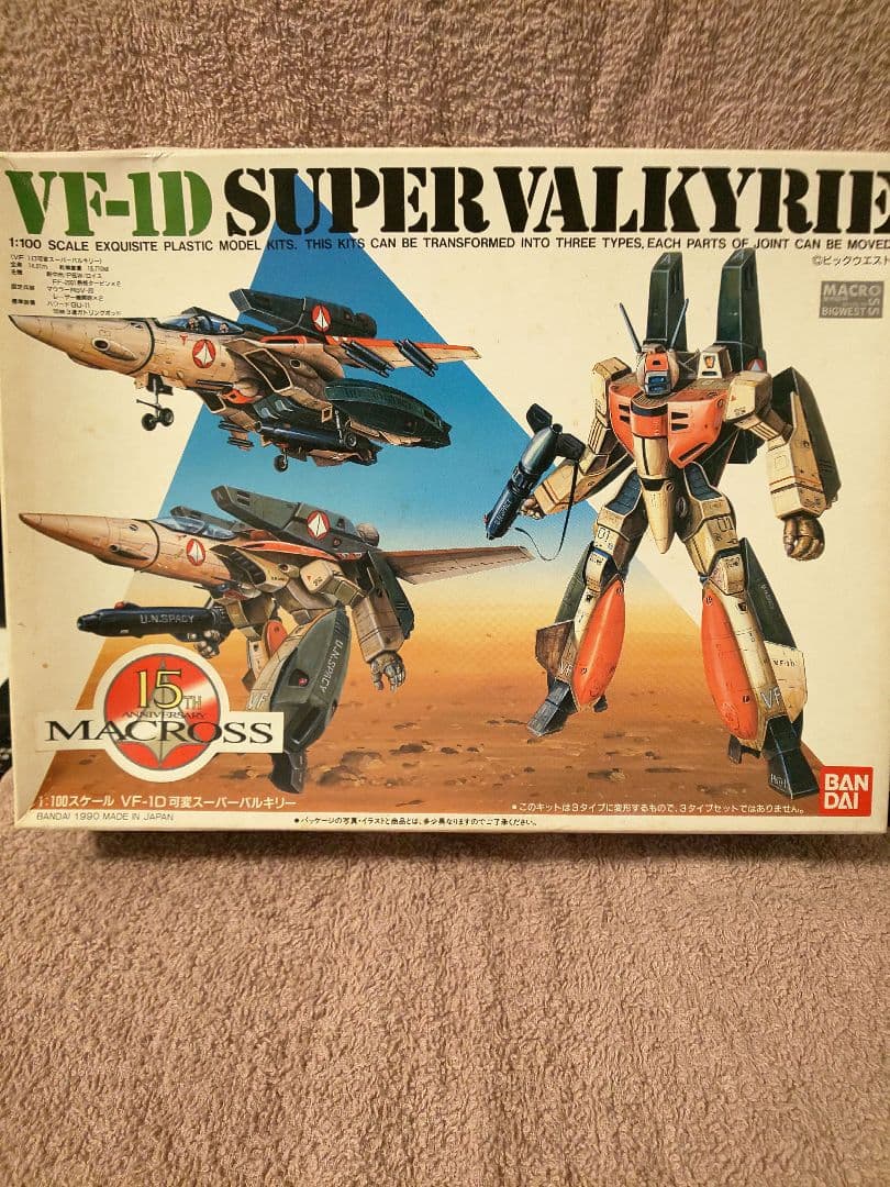 バンダイ マクロスバルキリー可変旧キット4点セット。 - メルカリ