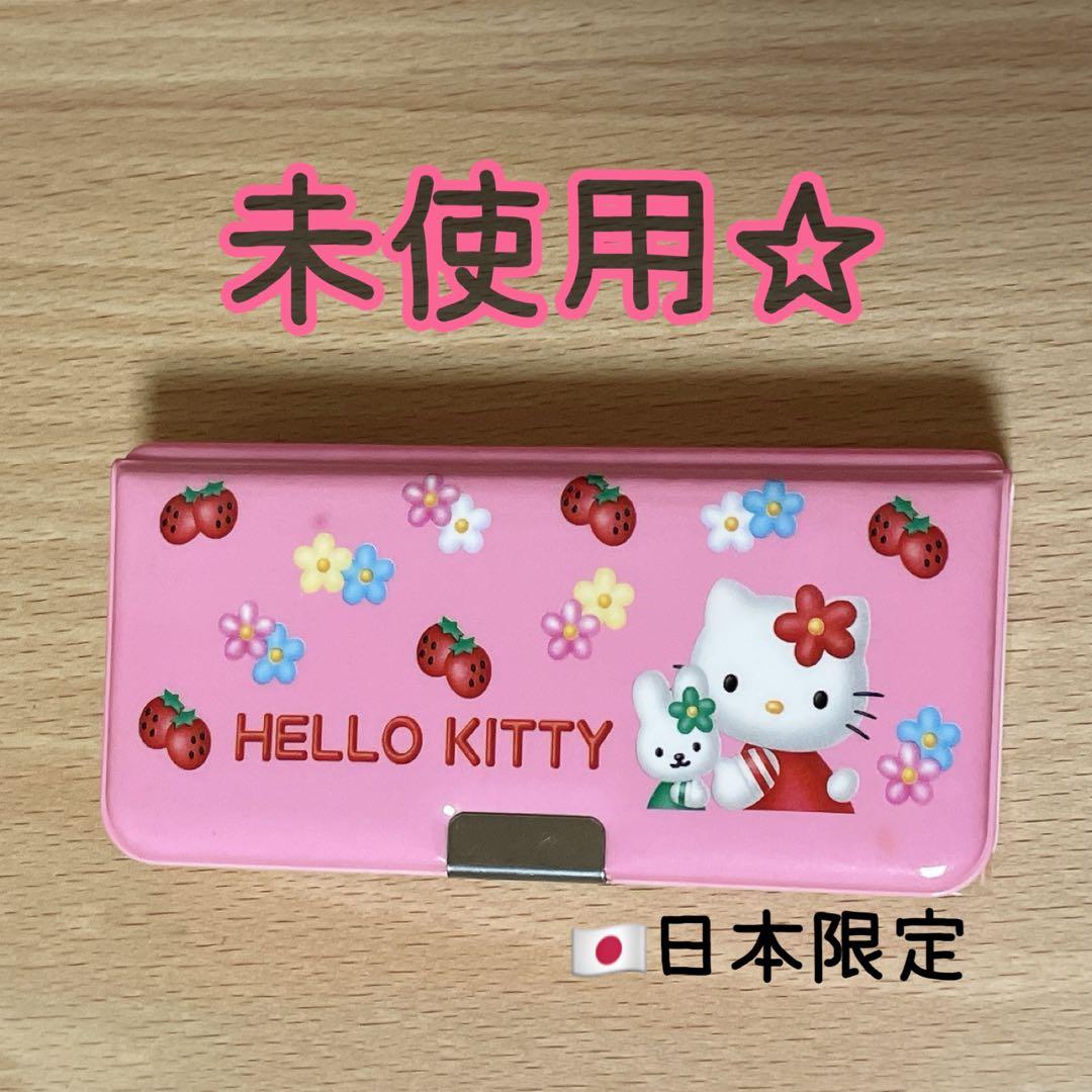 ミニ 筆箱 マグネット キティ サンリオ 平成 レトロ レア 希少 - メルカリ