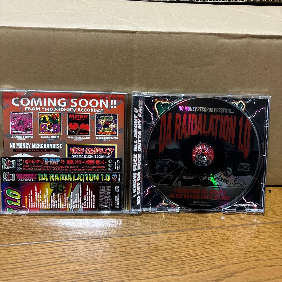 DA RAIDALATION 1.0 - 邦楽最 安値