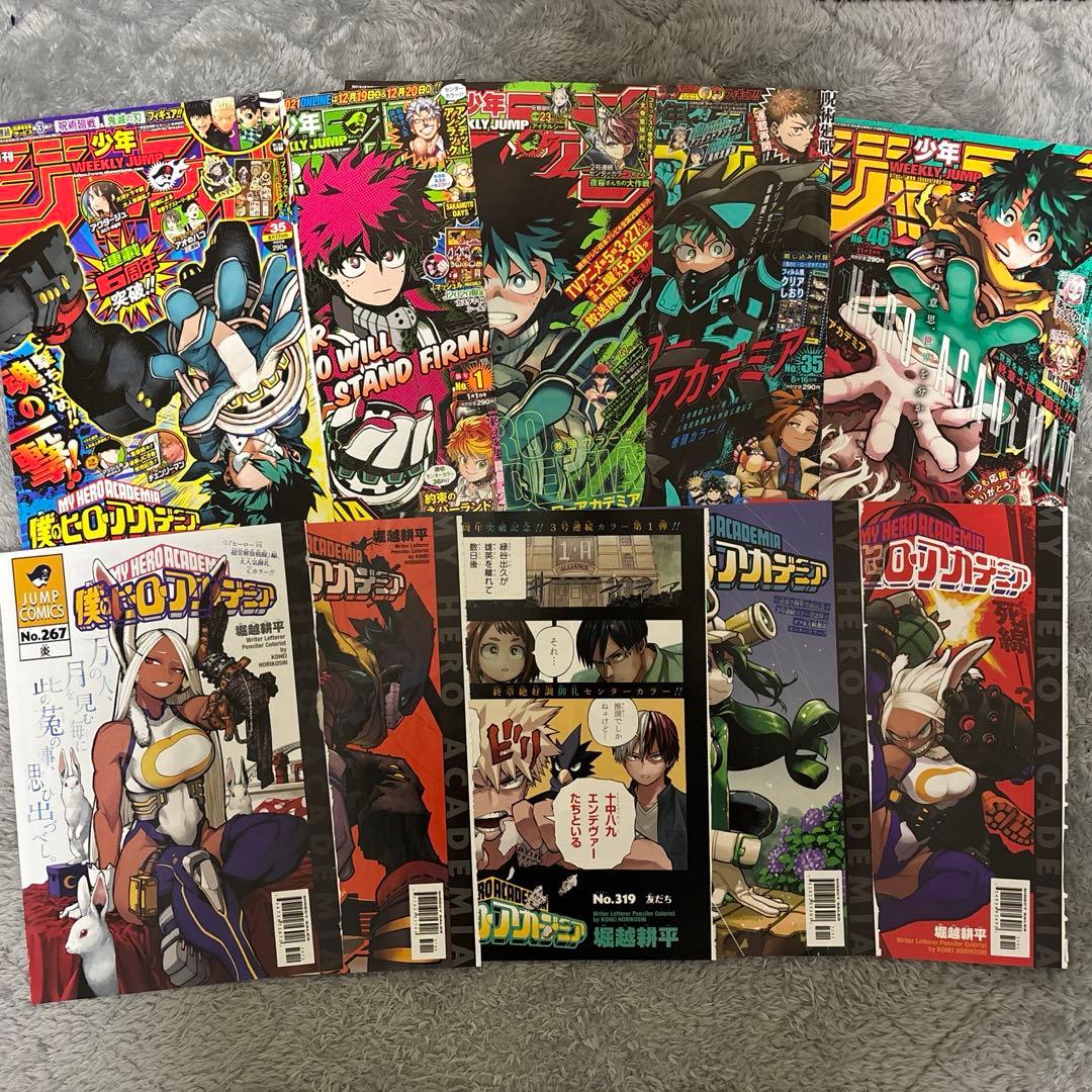 ヒロアカ 僕のヒーローアカデミア 切り抜き ジャンプ付録 - メルカリ